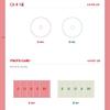 Kakao M JEONG SE WOON - ANOTHER [A ver.] (2nd Mini Album) CD+Booklet+Photocard+Bookmark+Folded Poster view 3