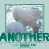 Kakao M JEONG SE WOON - ANOTHER [B ver.] (2nd Mini Album) CD+Booklet+Photocard+Bookmark+Folded Poster view 1