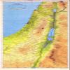 Gifts Delight Laminated Poster: Detailed Physical Map of Israel - English & Road Map view 1