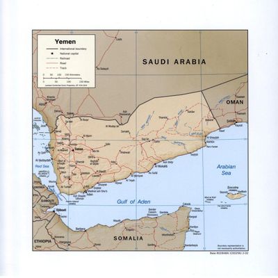 Gifts Delight Laminated 24x25 Poster: Large Detailed Political map of Yemen with Relief, Roads, Railroads and Major Cities - 2002