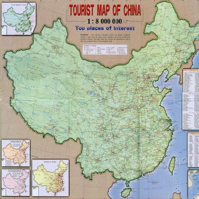 Gifts Delight Laminated 29x24 High Quality Poster: Physical Map - Maps of China Detailed map of China in English Tourist map of China Road map of China