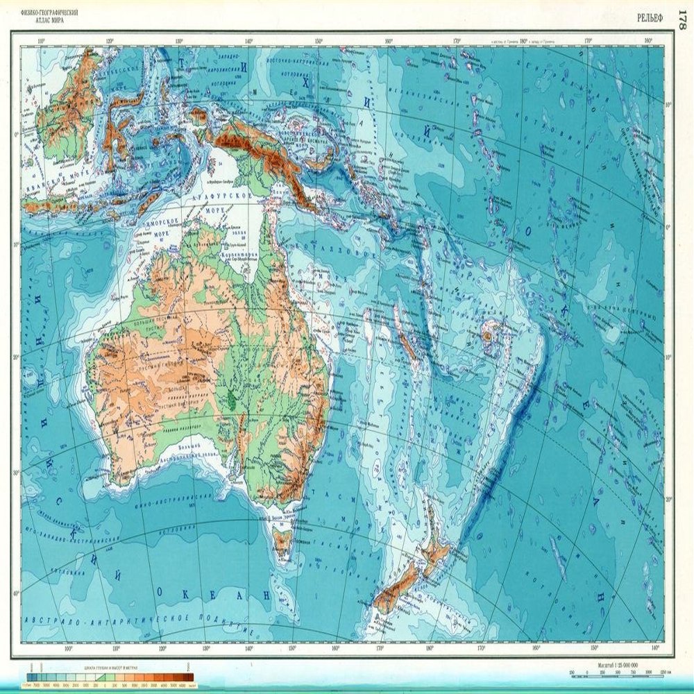 Gifts Delight Laminated 37x24 Poster: Australia and Oceania Large Detailed Physical map in RussianMaps of All