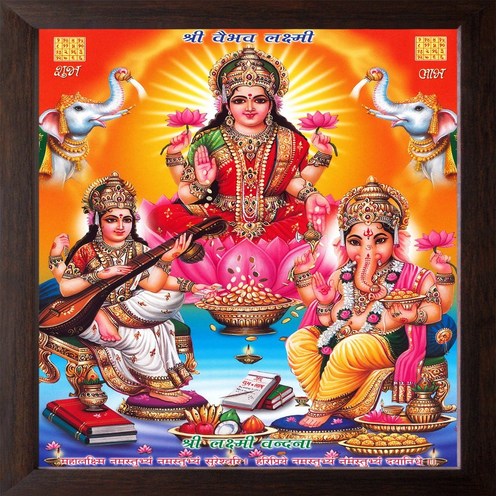 Art n Store: Goddess Lakshmi with Goddess Saraswati & Lord Ganesh, High Contrast HD Printed Religious & Decor Picture Painting with Plane Brown Frame (30 X 23.5 X 1.5 CM_ Brown Wood)