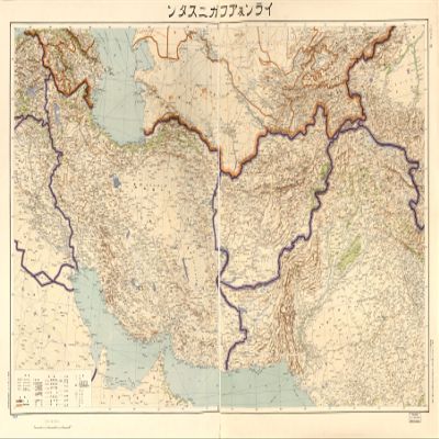 16" x 24" 1941 Map Of Iran & Afghanistan Three Parts Per Minute
