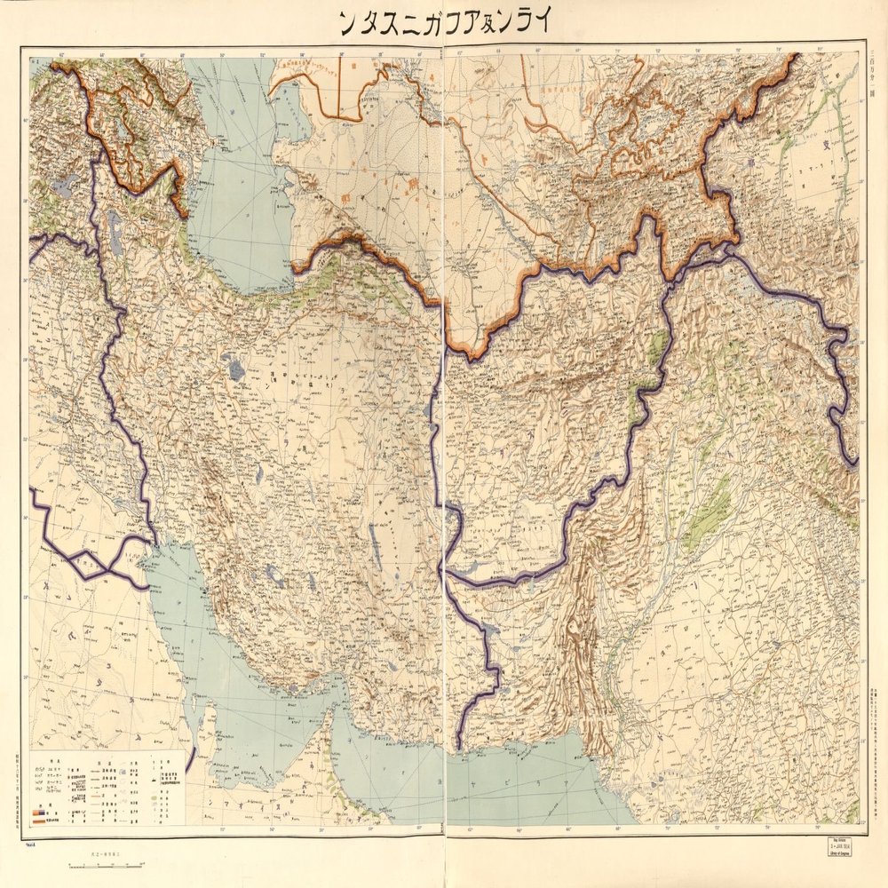 16" x 24" 1941 Map Of Iran & Afghanistan Three Parts Per Minute