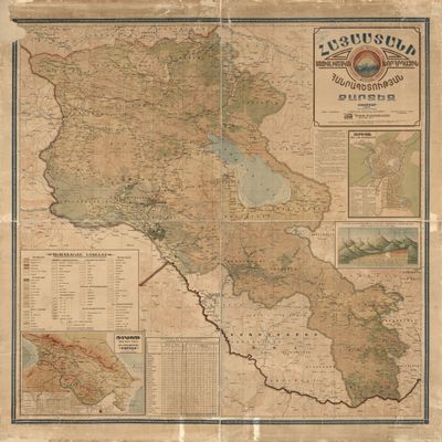24" x 24" 1932 Map Of The Socialist Khorhdayin Hanrapetutian Card Armenia
