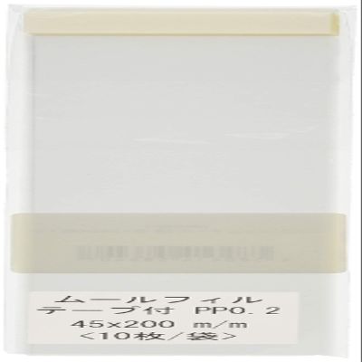 cotta 81830 Moose Film with Tape, 17.7 x 78.7 inches (45 x 200 cm), Pack of 10, Transparent
