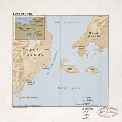 18" x 24" 1983 Map Of The Strait Of Tiran
