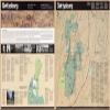 12" x 24" 1984 Map Of Gettysburg National Military Park Pennsylvania view 1