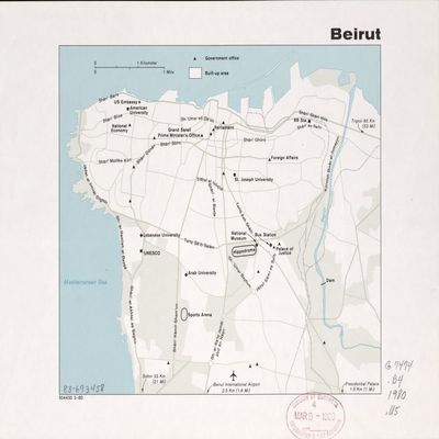 18" x 24" 1980 Map Of Beirut Lebanon