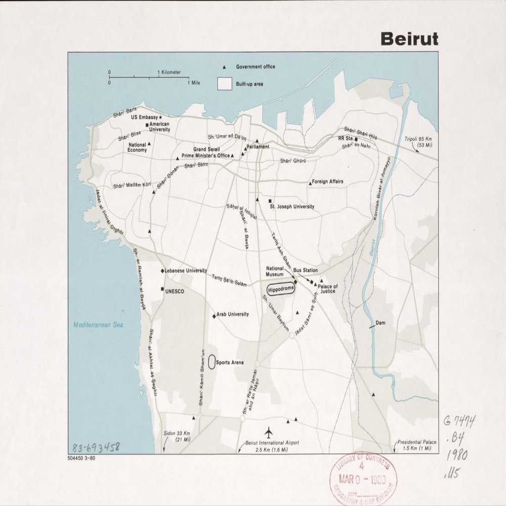18" x 24" 1980 Map Of Beirut Lebanon