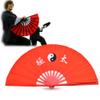 Dioche Large Folding Silk Hand Fan, Chinese Kung Fu Tai Chi Fan, Lightweight Bamboo Silk Dance Practice Training Performance Fold Hand Fan, Tai Chi Kung Fu Fighting Fan(Red Rib) view 1