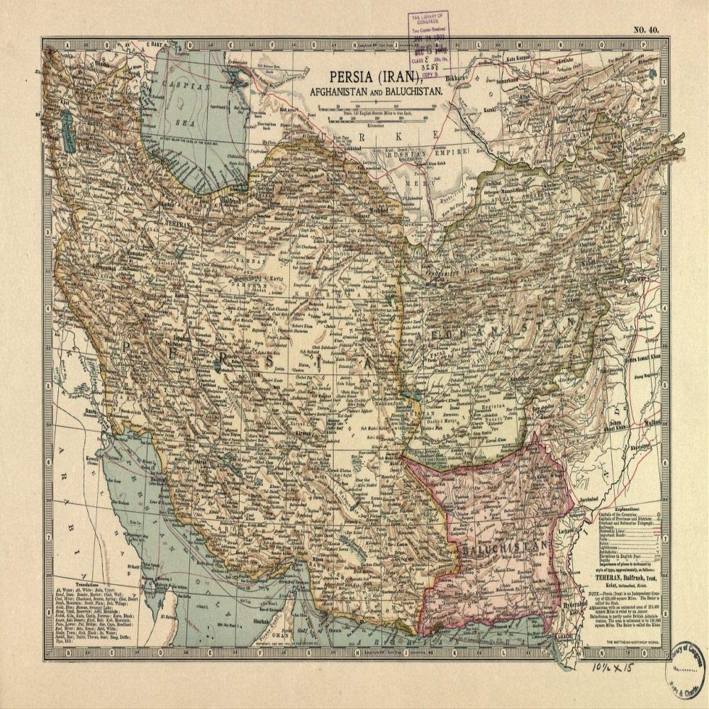16" x 24" 1902 Map Persia Iran Afghanistan & Baluchistan