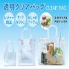 (S-PACK) Transparent Clear Bags, Small, Set of 50 view 4