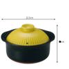 CtoC JAPAN Select 53-92171/2-981039 Rice Pot, Yellow, 3 Cups, 8.9 x 6.1 inches (22.5 x 15.5 cm), 5.6 fl oz (1,700 cc), For Direct Heat Rice Cooking, Rice Earthenware view 2