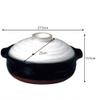 CtoC JAPAN Select 46-1113/2-980421 IH Earthenware Pot, White, No. 8, 9.8 inches (25 cm), 5.6 gal (2.2 L), IH, Direct Fire, Oven Safe view 2