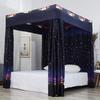 Mengersi Galaxy Star Four Corner Post Bed Curtains Canopy Bedroom Decoration for Kids Girls Adults Windproof Lightproof Bed Canopies Child Gift (Twin,Black) view 1