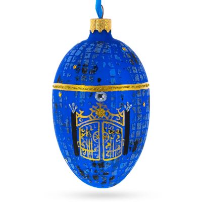 1917 Twilight Imperial Glass Egg Ornament 4 Inches