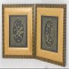 1999 Islamic Wall Art Black & Gold Frame Hanging, Allah & Mohammed Glass Resin and Rhinestone, Sculpture Home Decorative view 1