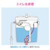 GAONA GA-NG003 Low Tank Rubber Float for Tightening, I-Shaped, Black, Approx. Width 10.2 x Depth 2.0 x Height 6.7 inches (26 x 5 x 17 cm) view 2
