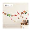 C-8071 Wrapping Garland, Christmas Decoration, Santa Laundry view 2