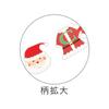 C-8071 Wrapping Garland, Christmas Decoration, Santa Laundry view 3