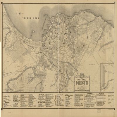 16" x 24" 1894 Map of Plan Goroda Odessy