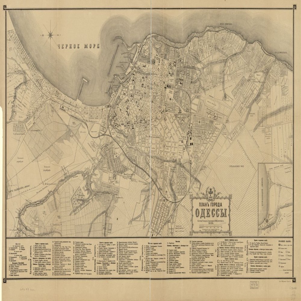 16" x 24" 1894 Map of Plan Goroda Odessy