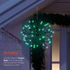 Alpine Corporation 10" Tall Green Twig Snowflake Ornament with 48 LED Lights and Twinkling Effect, Festive Indoor/Outdoor Holiday Christmas Decoration, White, Green view 3