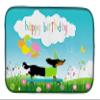 Caroline's Treasures VHA3029DDM Happy Birthday Dachshund Dish Drying Mat Absorbent Dish Drying Mat Pad for Kitchen Counter Dish Drainer Mat for Countertop, 14 x 21", Multicolor view 1