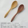 (Nagao) Naturre Fork, , Thao Tree view 4