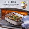 365methods YY-HM.Y Fuji Enamel Oven Dish, Yellow x Light Gray, Shallow Type, Size M, 0.4 gal (1.6 L) view 4
