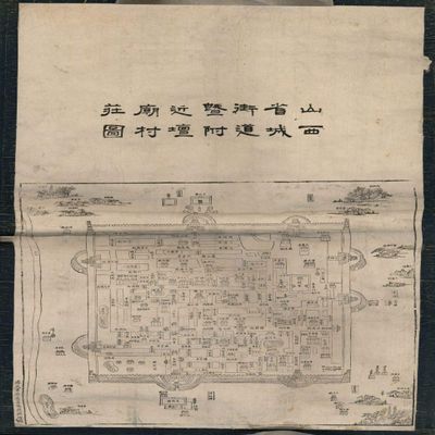 16" x 24" 1879 Map of Taiyuan The Capital of Shanxi Province