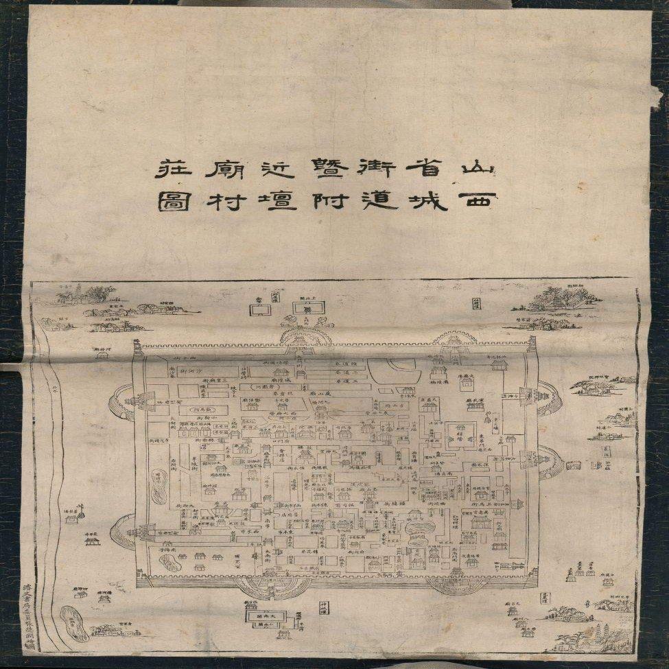 16" x 24" 1879 Map of Taiyuan The Capital of Shanxi Province
