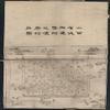16" x 24" 1879 Map of Taiyuan The Capital of Shanxi Province view 1
