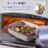 365methods Fuji Enamel Oven Dish, Yellow x Light Gray, Square, 0.6 gal (1.8 L) YY-HA.Y view 4