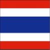 18" Thailand flag. MAGNET Vinyl Car Fridge Sticks to any Metal Surface view 1