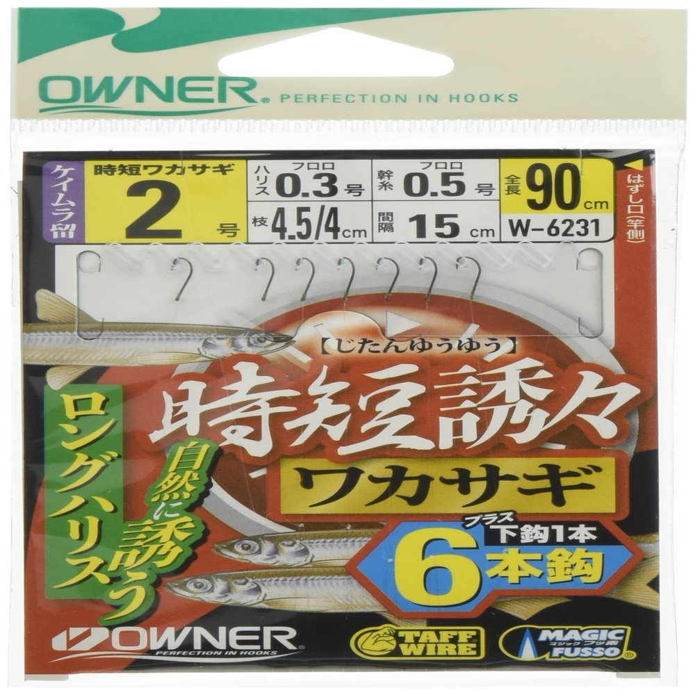 Owner No. 36231 Time-Saving Inviting Wakasagi 6 Pieces