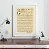 Desiderata Poem Desiderata Print Desiderata Poster Poetry Wall Art Graduation Gift Graduation Poem Student Poem Gift by Max Erhmann 1927 (20 x 30, Parchment) view 2