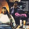 Deuxieme Festival De Gospel A Paris (Janvier 1995) view 1