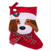 Christmas House Doggie Christmas Stocking view 1