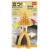 Sanbelm K60443 Kitchen Brush, Freestanding, Dishwashing, Yellow, Nicot Kitchen Brush, Made in Japan view 1