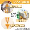 Sanbelm K60443 Kitchen Brush, Freestanding, Dishwashing, Yellow, Nicot Kitchen Brush, Made in Japan view 4