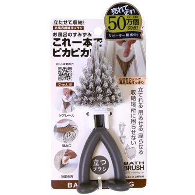 Sanbelm B33011 Bathroom Cleaning Brush, Gray, Approx. Width 2.4 x Depth 2.0 x Height 6.5 inches (6 x 5 x 16.5 cm), for Baths