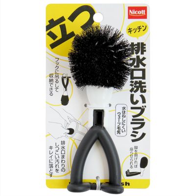 Sanbelm K66612 Kitchen Brush, Black, Approx. Width 2.4 x Depth 1.4 x Height 6.9 inches (6 x 3.5 x 17.5 cm), Kitchen Drain Washing Brush