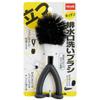 Sanbelm K66612 Kitchen Brush, Black, Approx. Width 2.4 x Depth 1.4 x Height 6.9 inches (6 x 3.5 x 17.5 cm), Kitchen Drain Washing Brush view 1