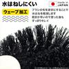Sanbelm K66612 Kitchen Brush, Black, Approx. Width 2.4 x Depth 1.4 x Height 6.9 inches (6 x 3.5 x 17.5 cm), Kitchen Drain Washing Brush view 3