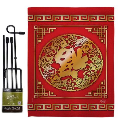 Chinese New Year Luck Arrive Garden Flag Set with Stand Lunar Good Prosperous Seasonal Arrival Blessing Small Decorative Gift Yard House Banner Made In USA 13 X 18.5