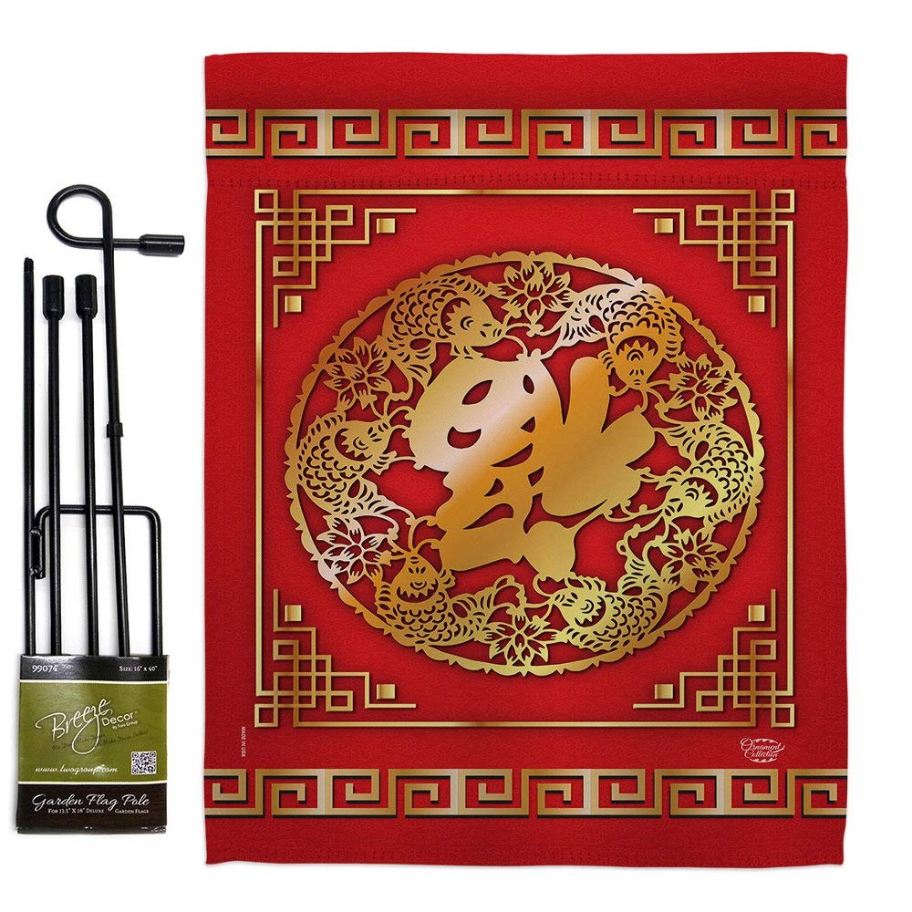 Chinese New Year Luck Arrive Garden Flag Set with Stand Lunar Good Prosperous Seasonal Arrival Blessing Small Decorative Gift Yard House Banner Made In USA 13 X 18.5