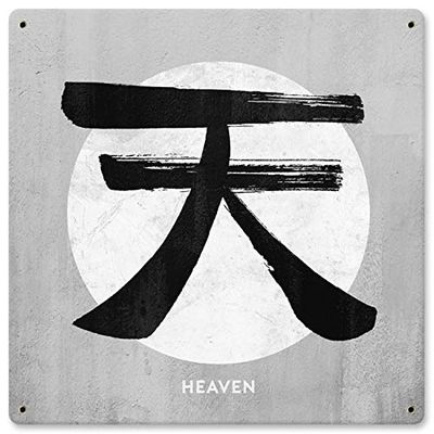 12 X 12 Satin Metal - Sign Heaven Kanji